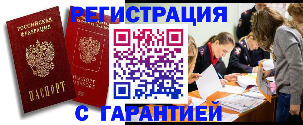 пропишу в квартире в Алуште
